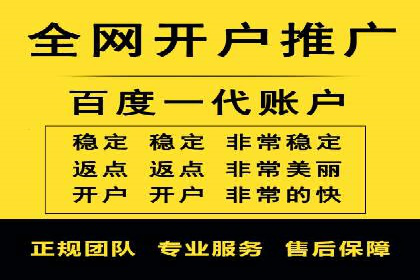 案例解析：百度推广如何快速提升网站排名