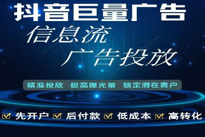 竞价代运营实战经验：从失败到成功的转变