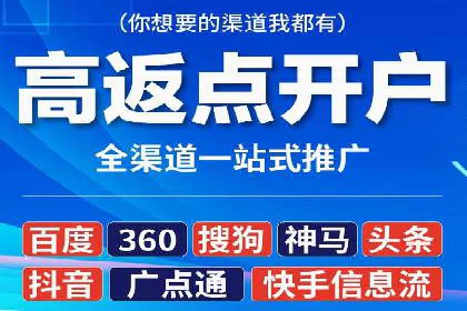 代理开户案例中的客户满意度提升