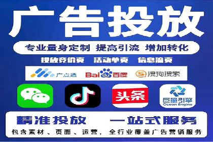 成功SEM托管代运营案例分析