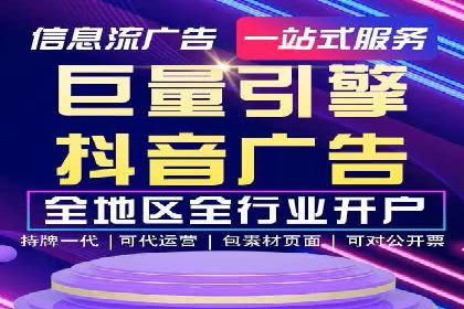 时尚品牌如何通过信息流营销打造品牌形象