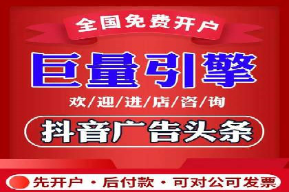 托管SEM竞价服务：打造高效广告投放的利器